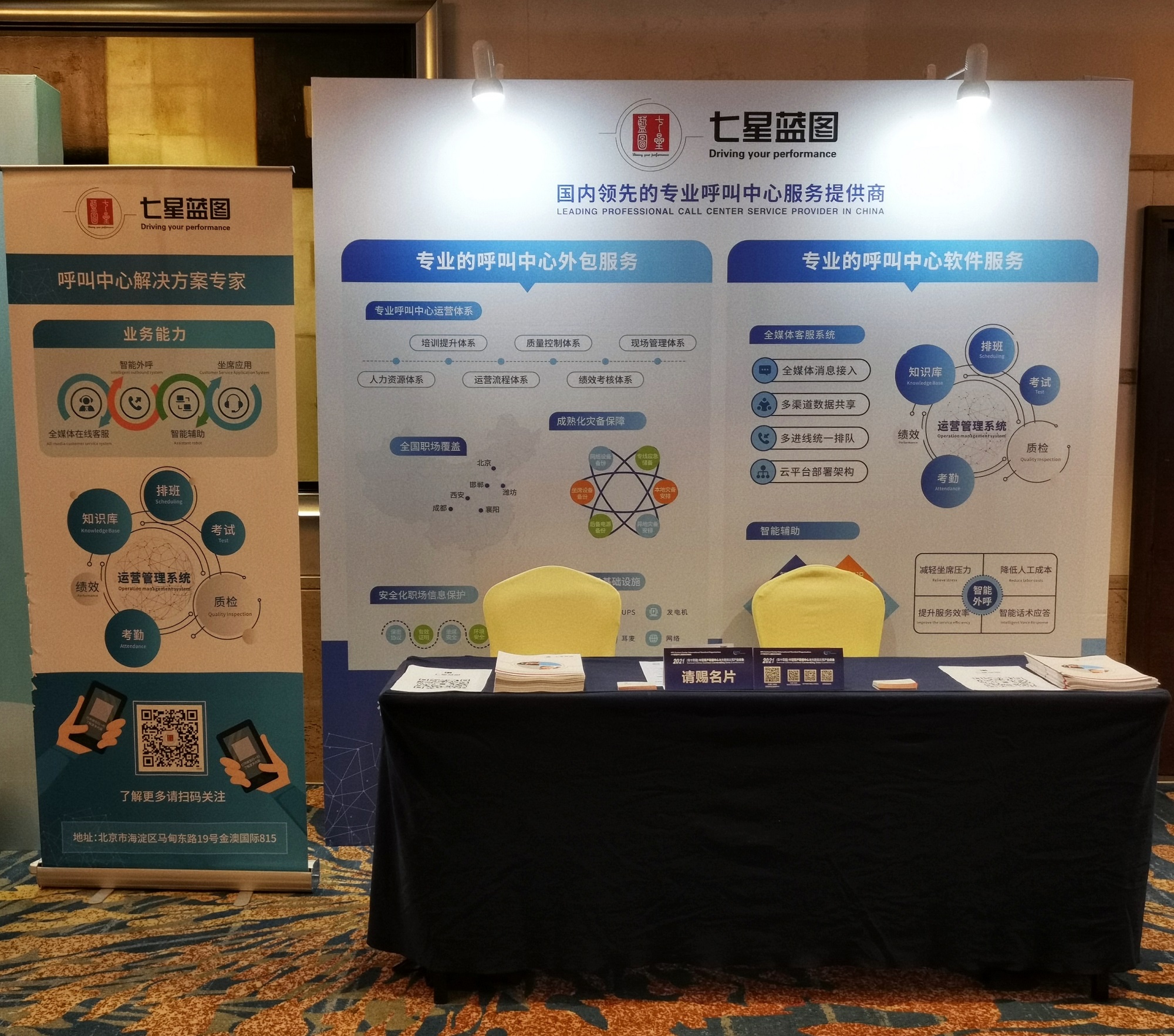 展台照片1.jpg