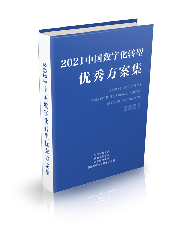 微信图片_20220119104759.png