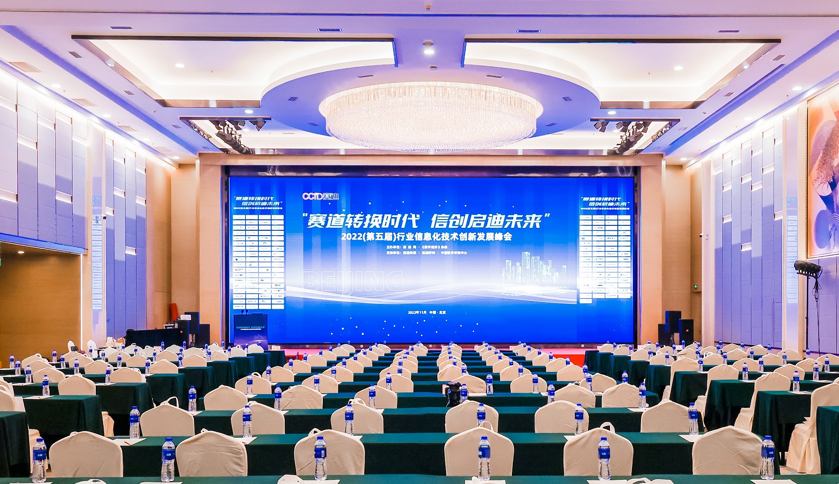 会场图片.jpg