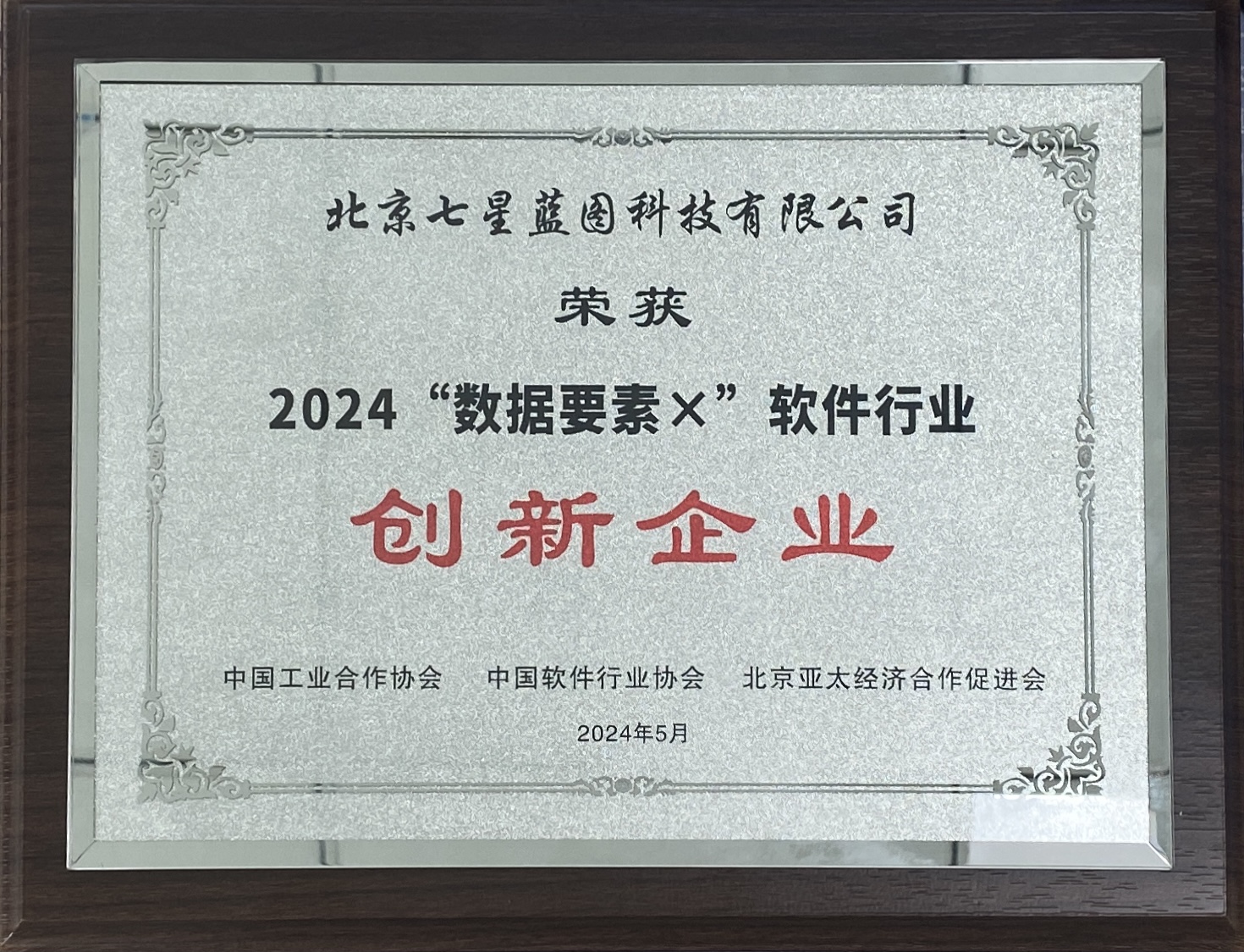 奖牌.jpg